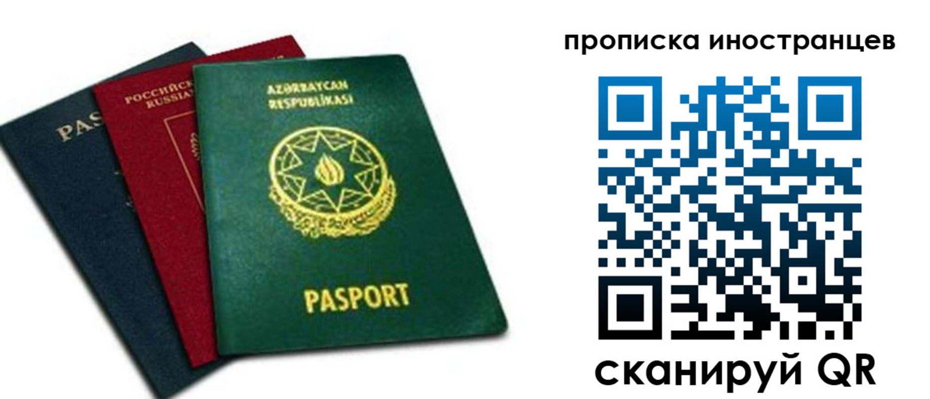 форма 3 в Баймаке