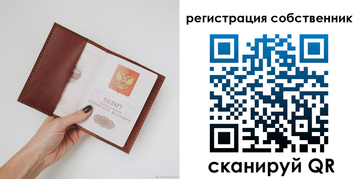 регистрация для дет. сада в Баймаке