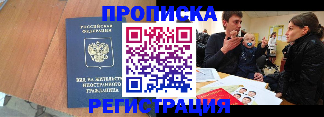 форма 3 в Баймаке